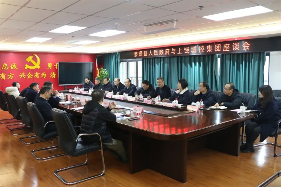 婺源县委常委、常务副县长杨威一行到我司研讨座谈