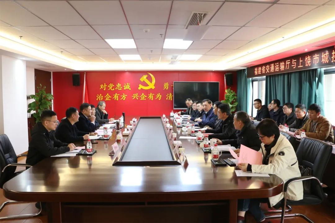 福建省交通运输厅党组成员、副厅长雷文忠一行到我司研讨座谈